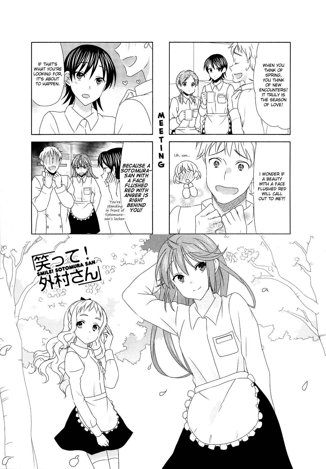 Page 1 Chapter 75 Waratte! Sotomura-san