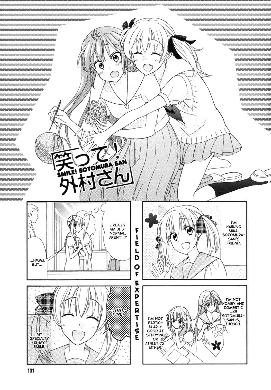 Page 1 Chapter 50 Waratte! Sotomura-san