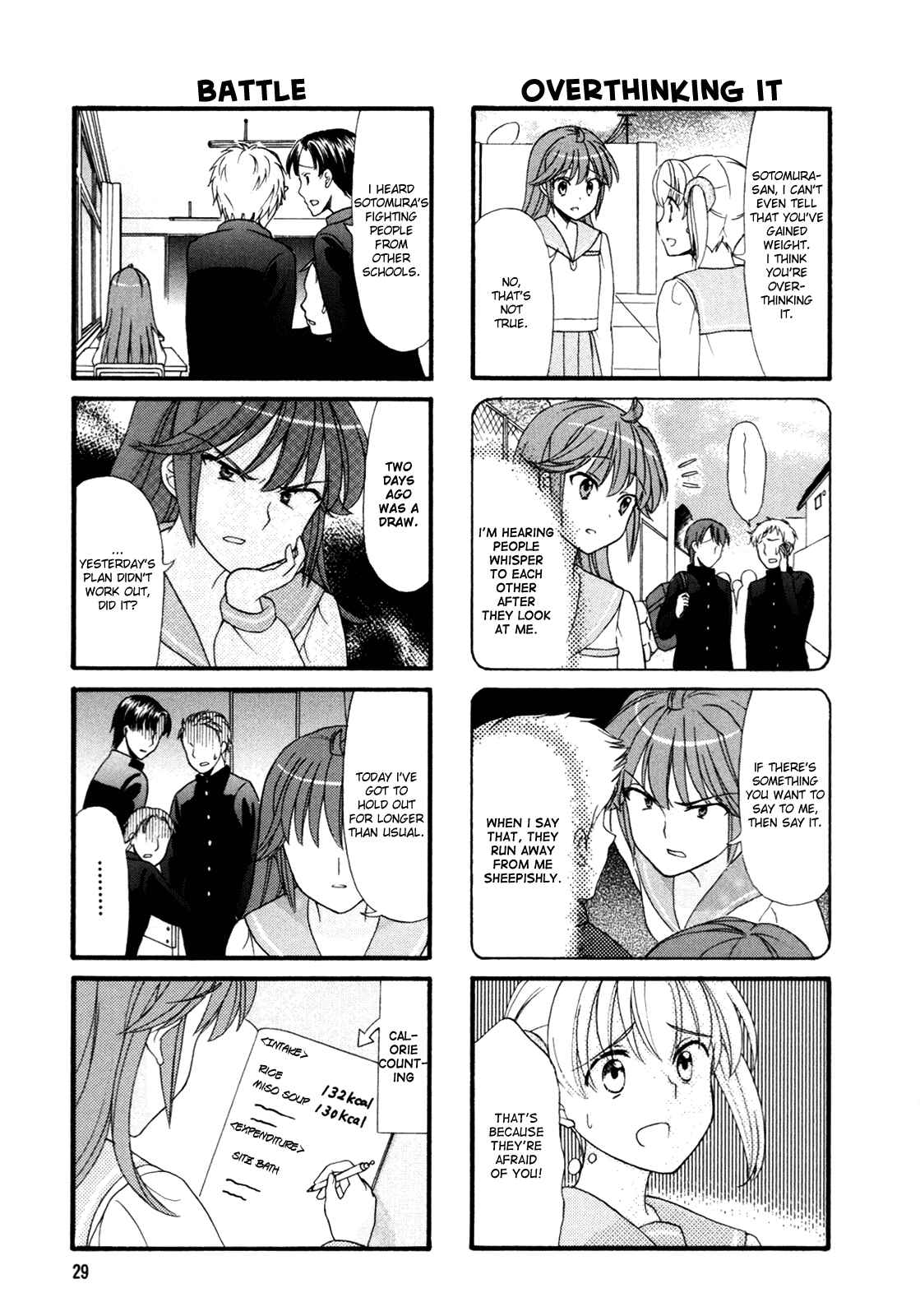 Page 2 Chapter 23 Waratte! Sotomura-san