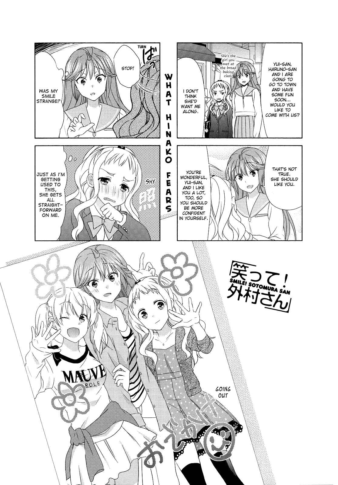 Page 1 Chapter 84 Waratte! Sotomura-san