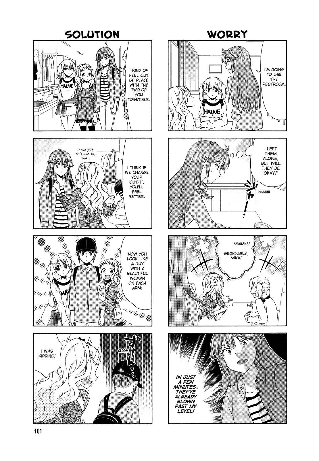 Page 3 Chapter 84 Waratte! Sotomura-san