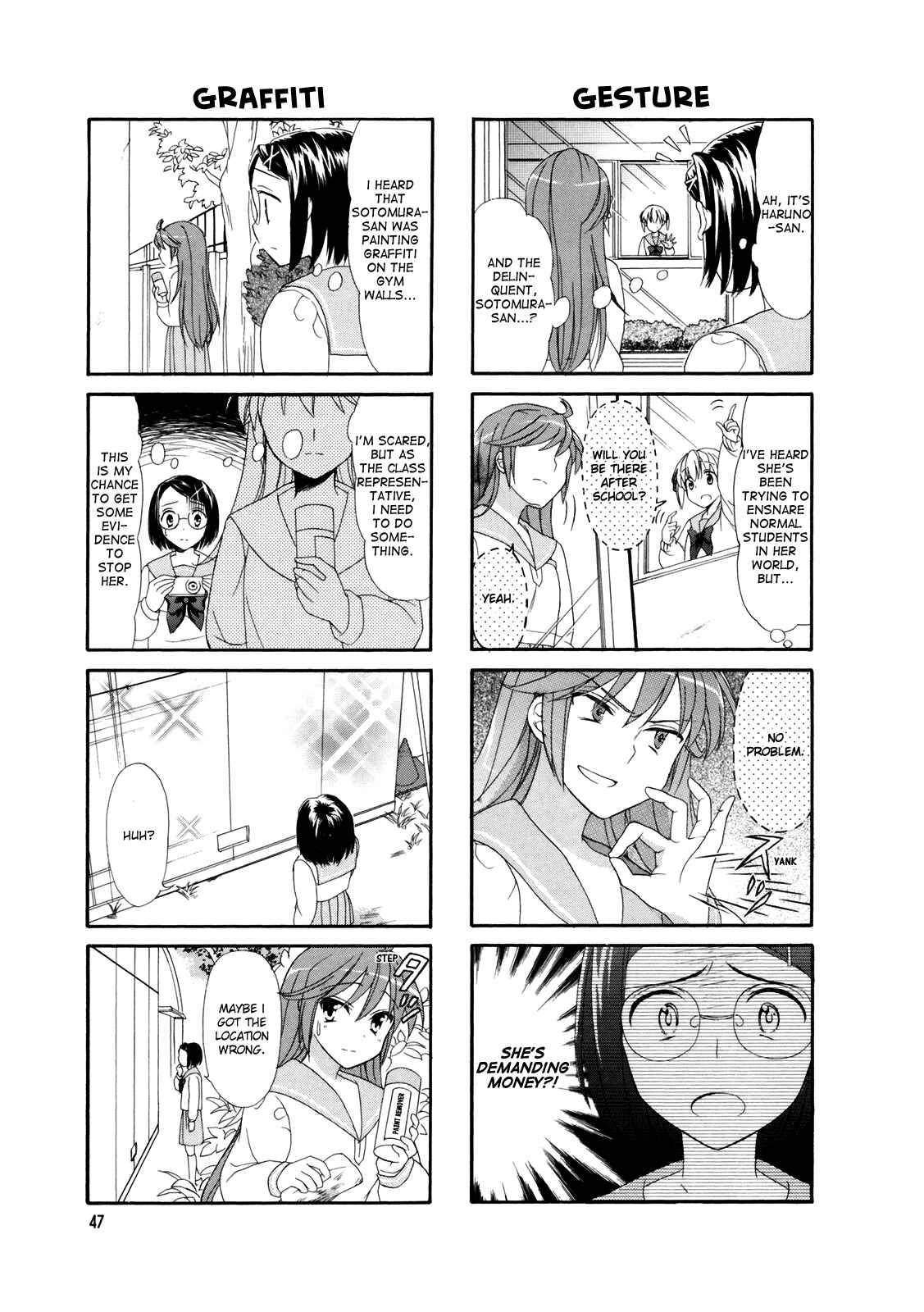 Page 3 Chapter 8 Waratte! Sotomura-san