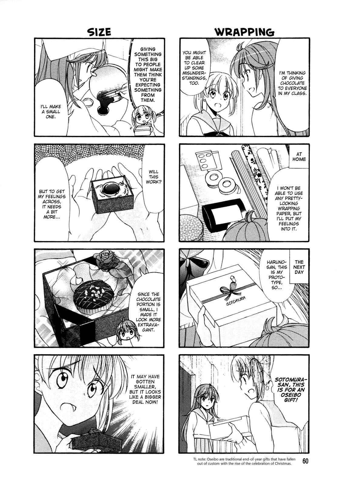 Page 2 Chapter 28 Waratte! Sotomura-san