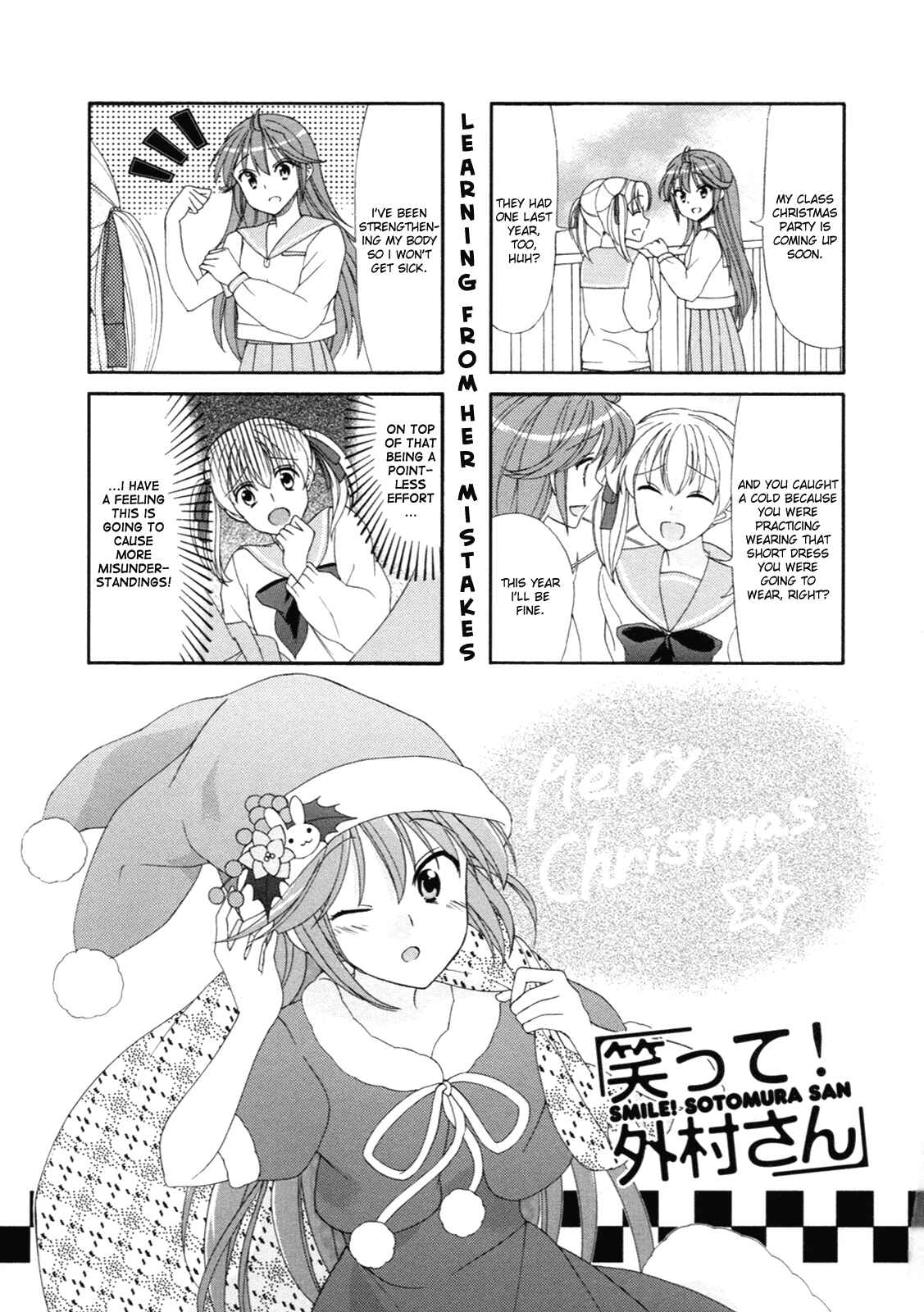 Page 1 Chapter 43 Waratte! Sotomura-san