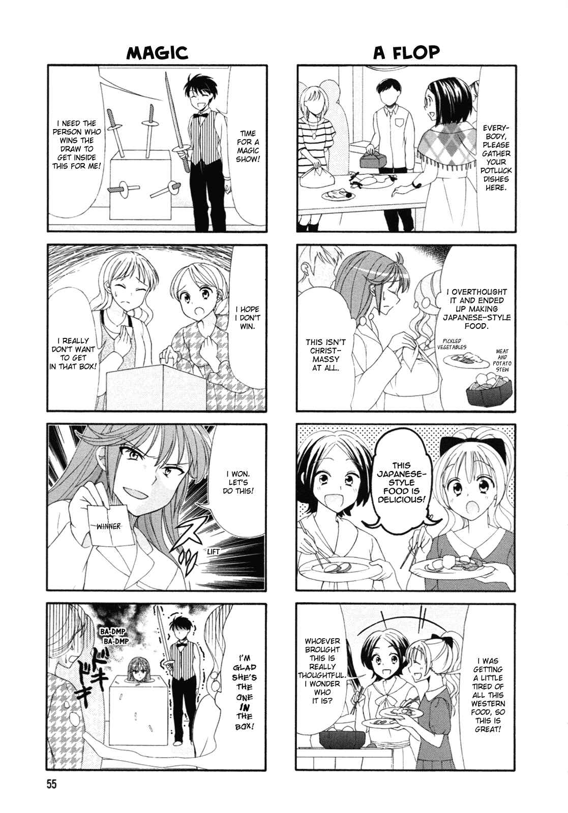 Page 5 Chapter 43 Waratte! Sotomura-san