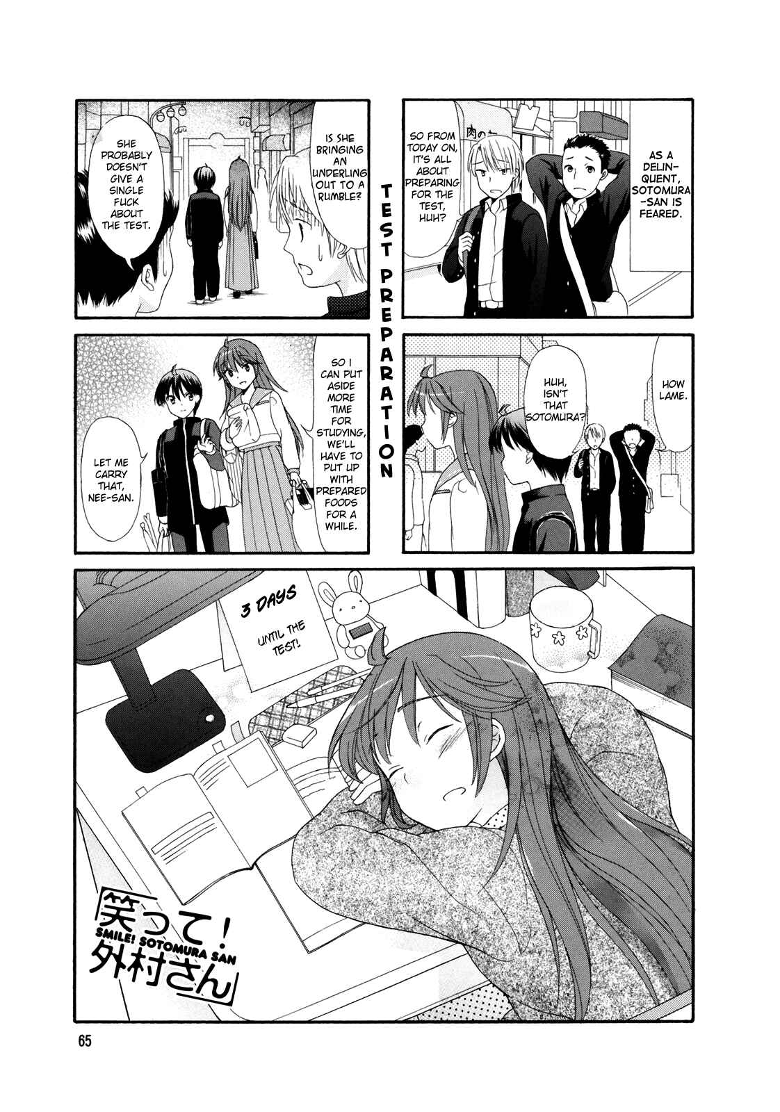 Page 1 Chapter 11 Waratte! Sotomura-san