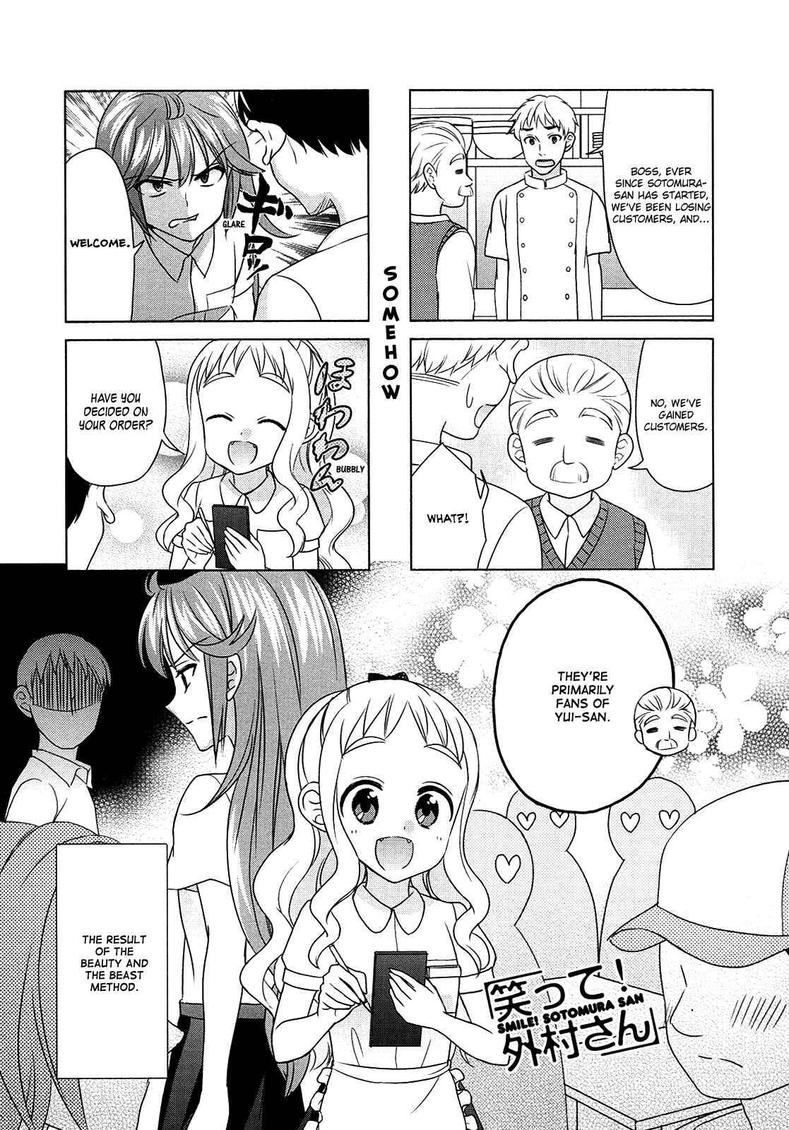 Page 1 Chapter 63 Waratte! Sotomura-san