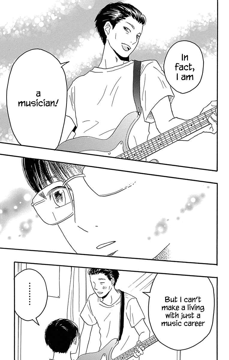 Page 17 Chapter 20 Machida-kuns World