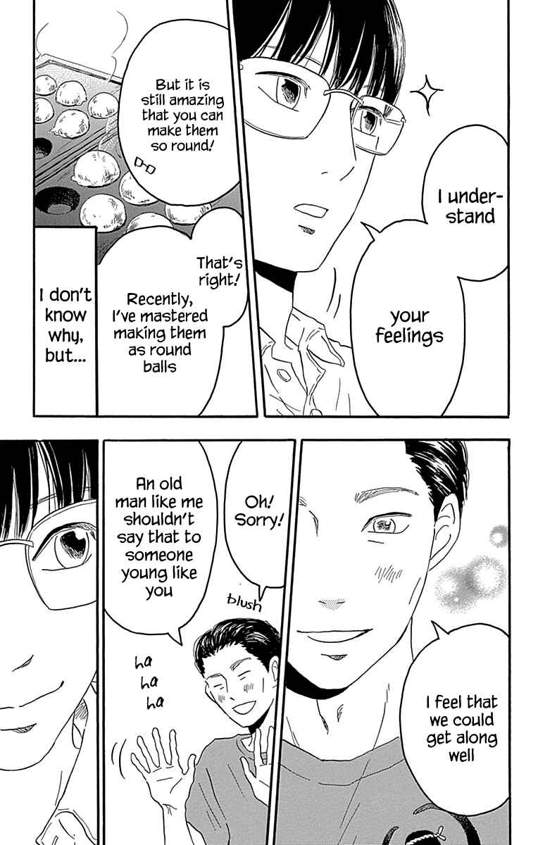Page 7 Chapter 20 Machida-kuns World