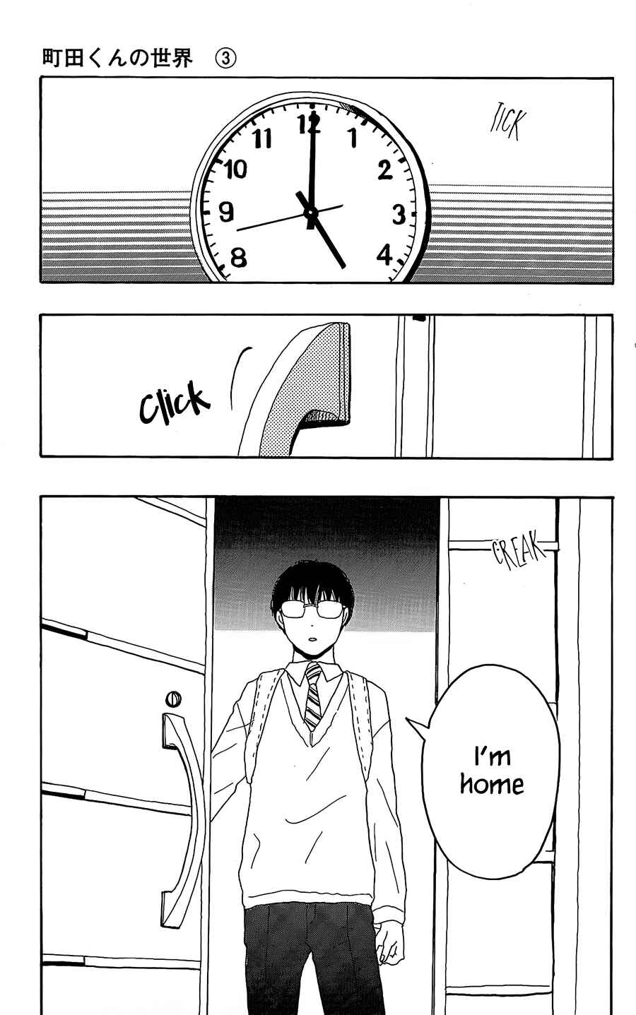 Page 17 Chapter 10 Machida-kuns World
