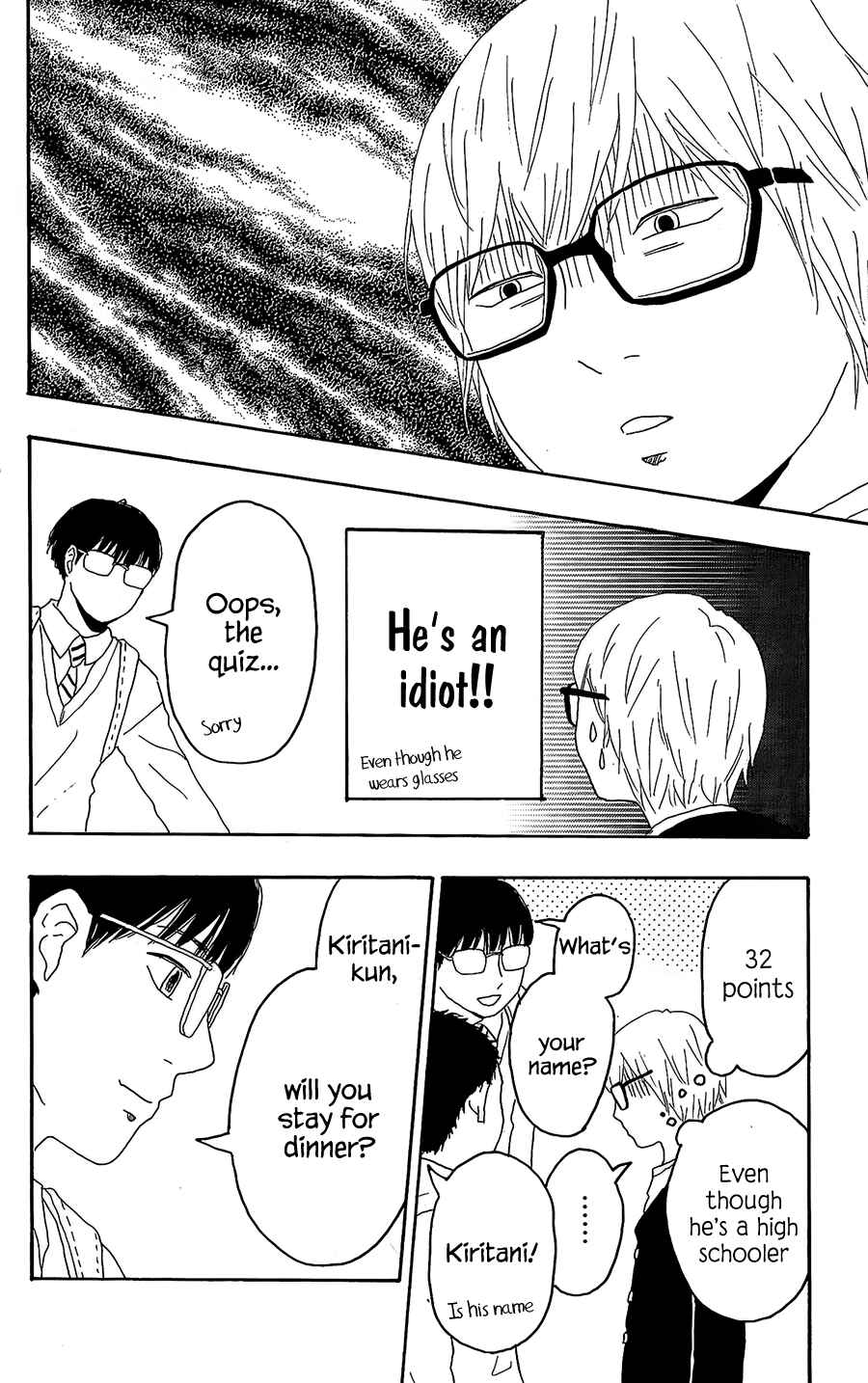 Page 20 Chapter 10 Machida-kuns World