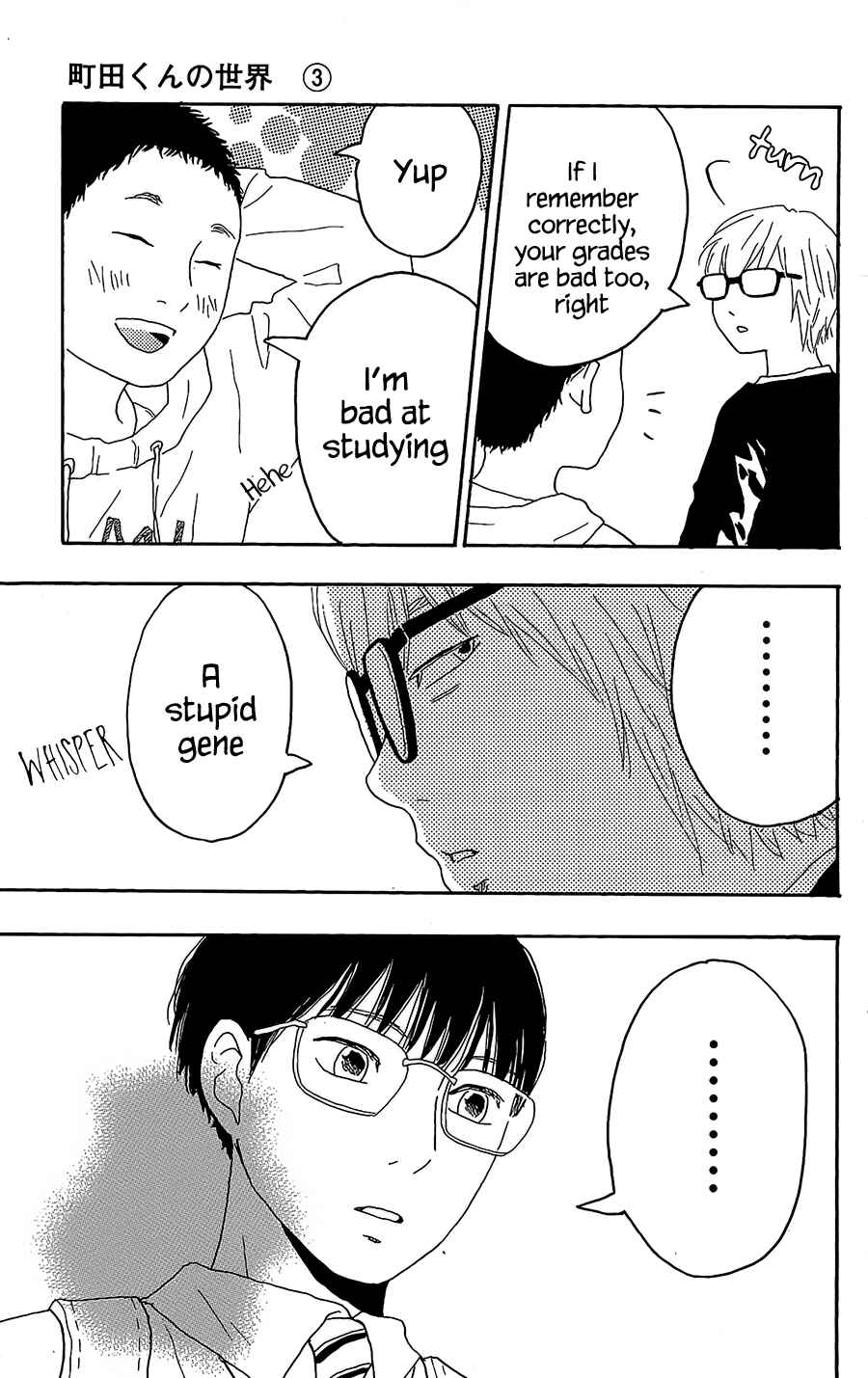 Page 21 Chapter 10 Machida-kuns World