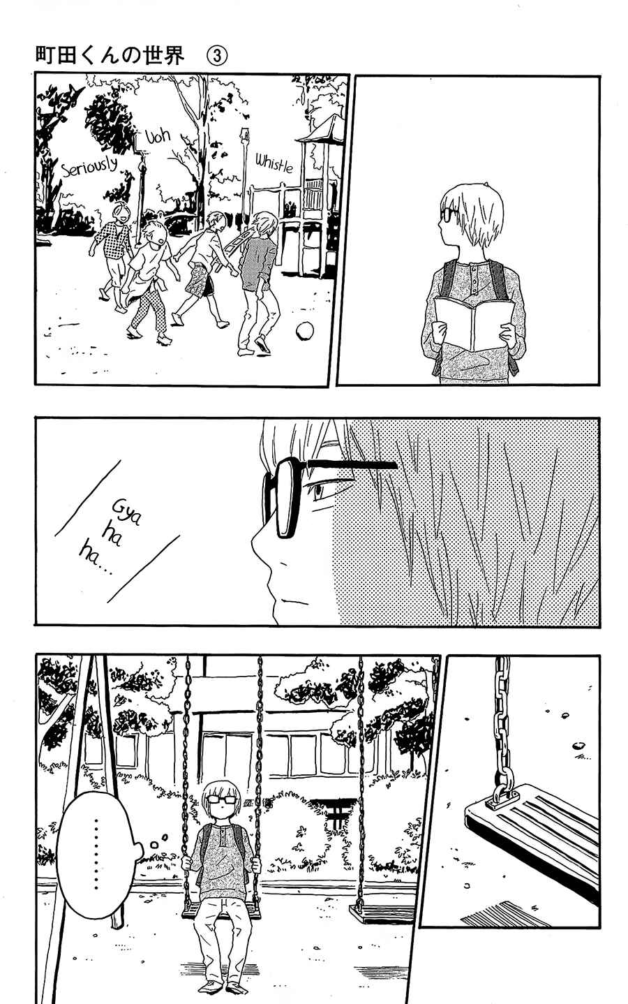 Page 33 Chapter 10 Machida-kuns World