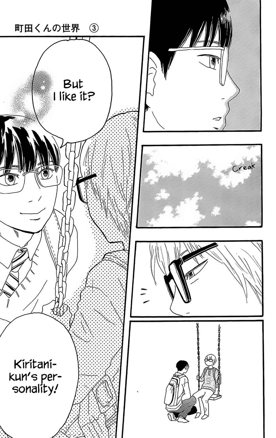 Page 39 Chapter 10 Machida-kuns World