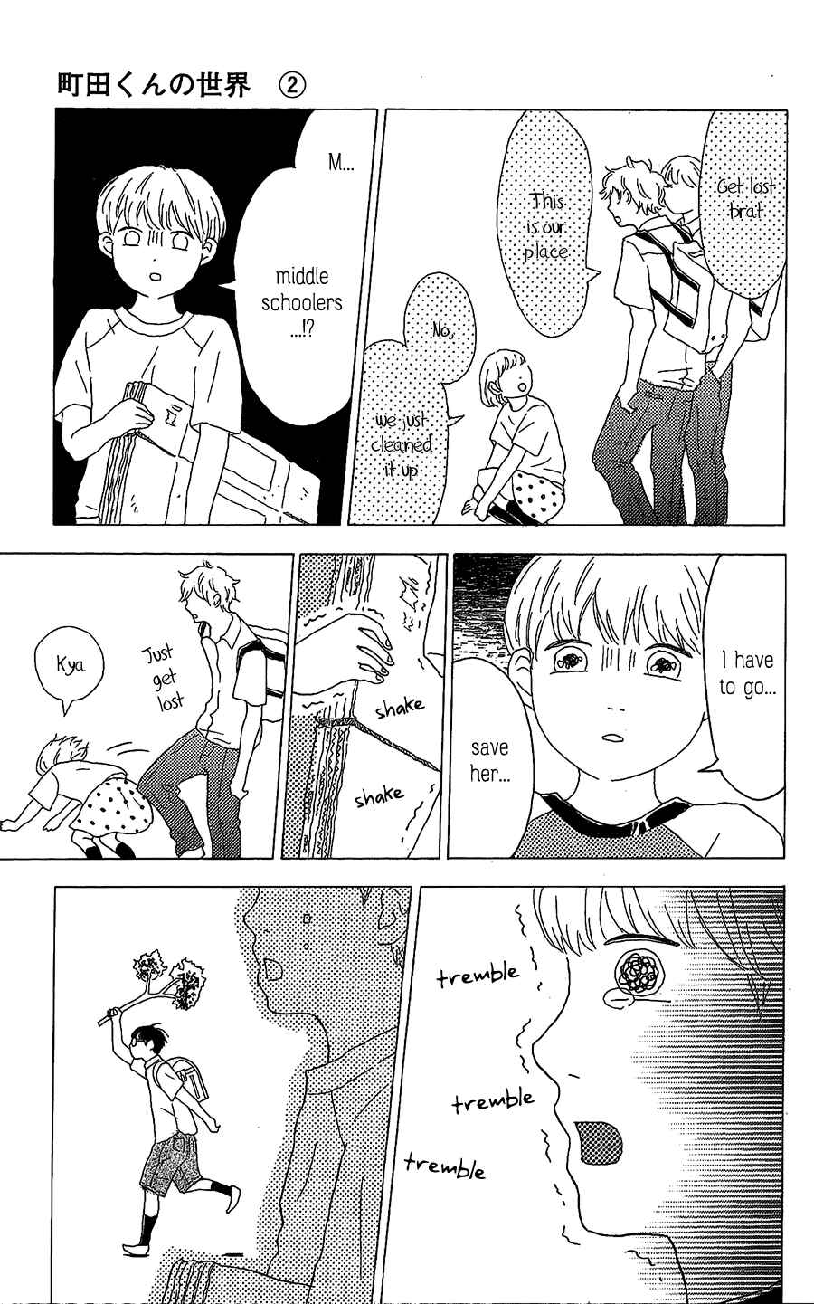 Page 10 Chapter 7 Machida-kuns World