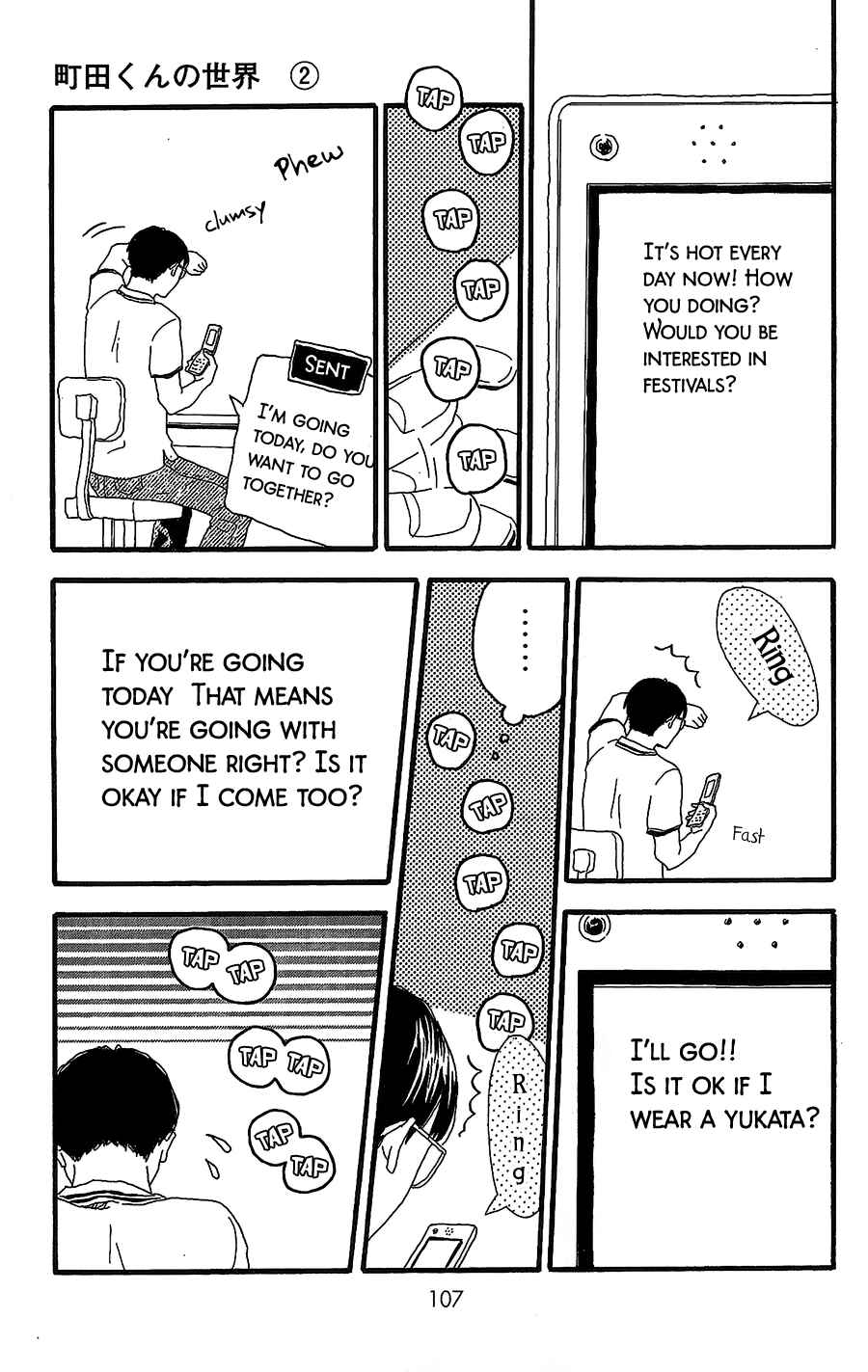 Page 18 Chapter 7 Machida-kuns World