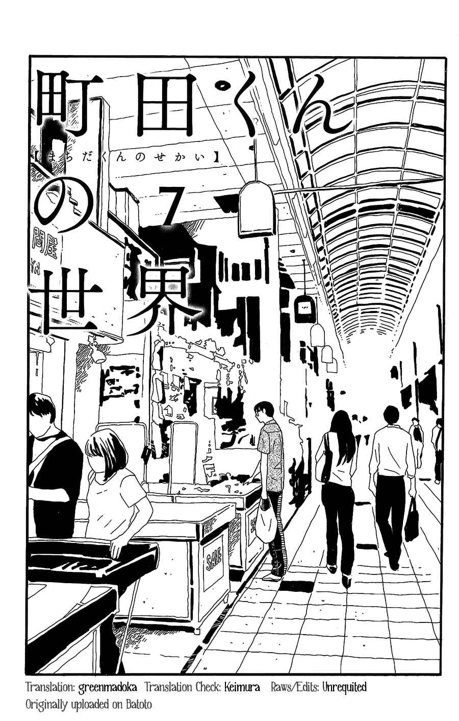 Page 2 Chapter 7 Machida-kuns World