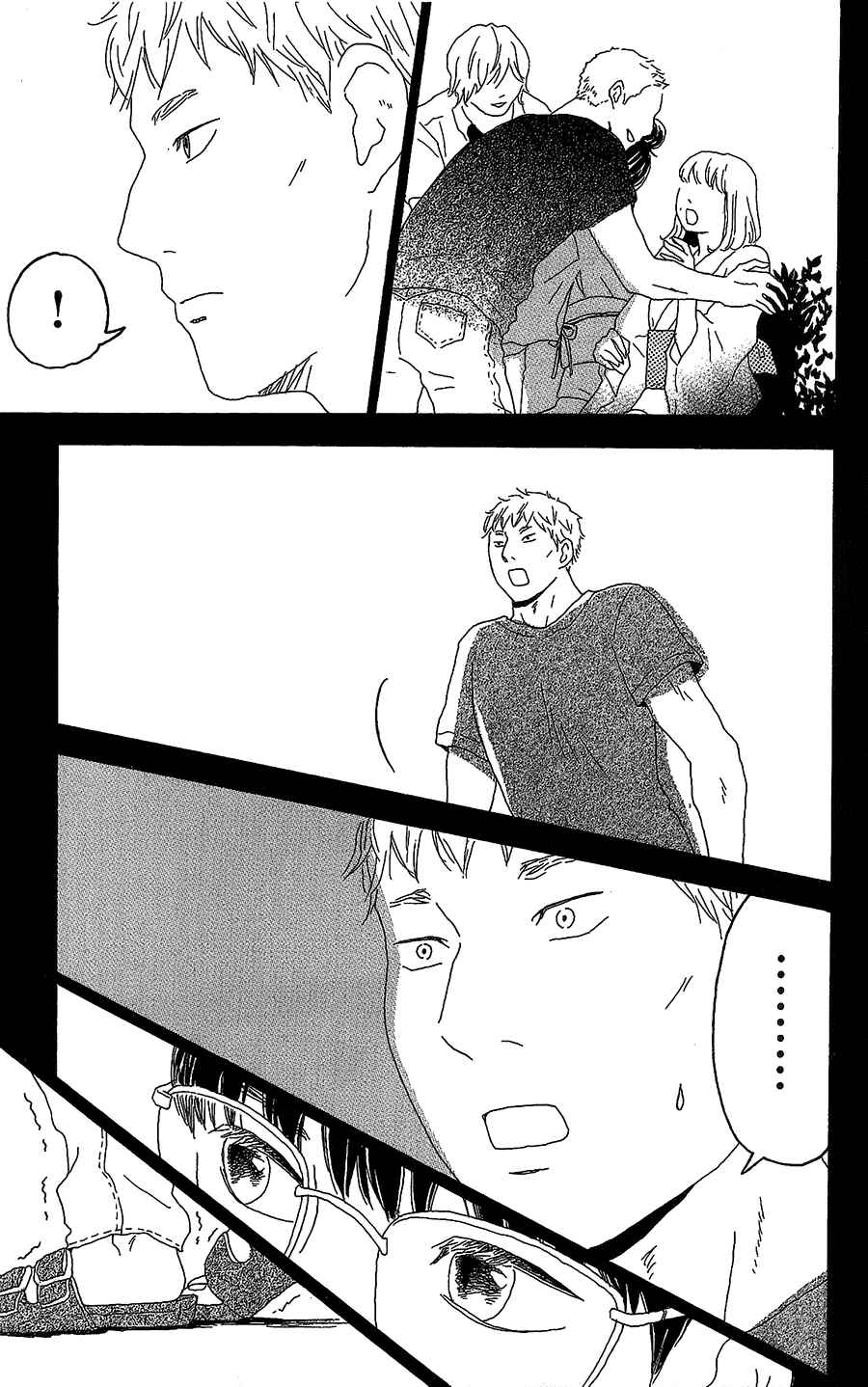 Page 34 Chapter 7 Machida-kuns World