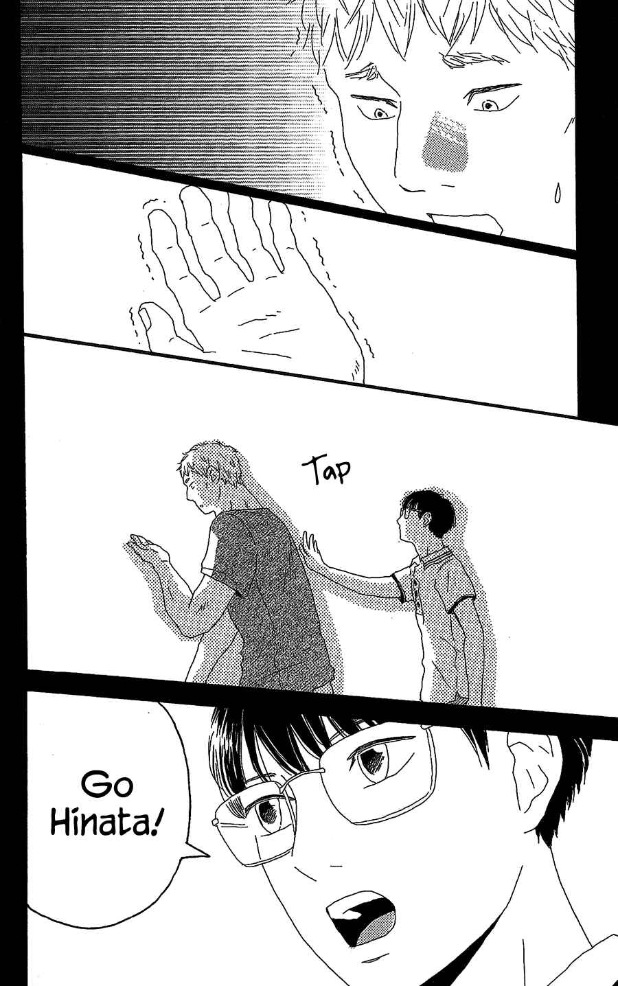 Page 35 Chapter 7 Machida-kuns World