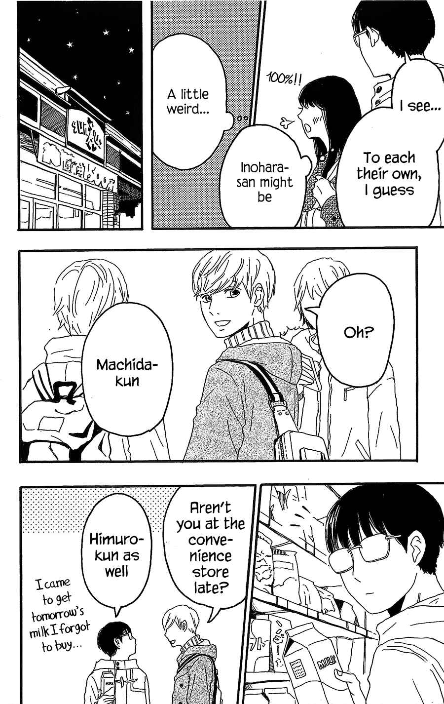 Page 24 Chapter 15 Machida-kuns World