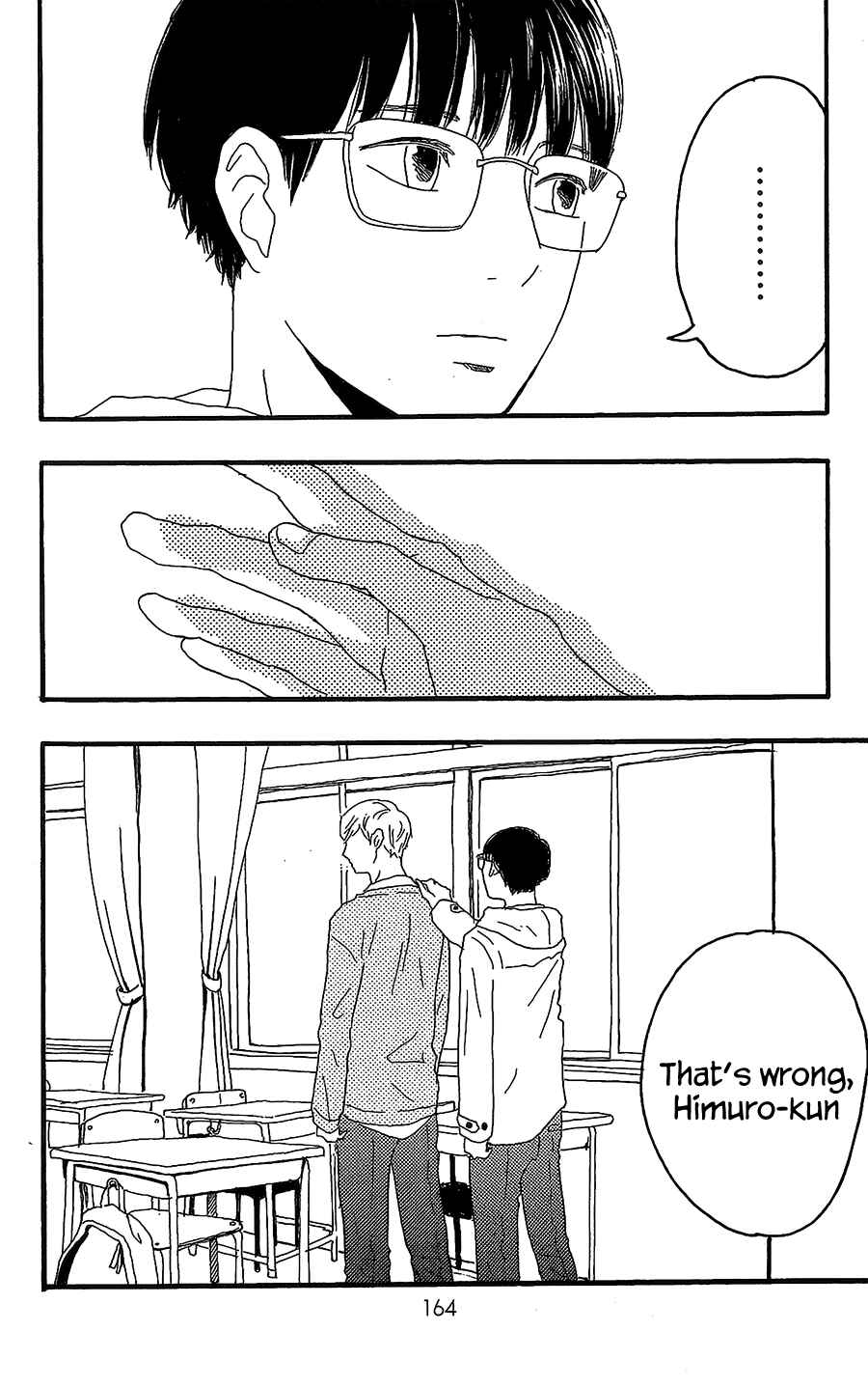 Page 32 Chapter 15 Machida-kuns World