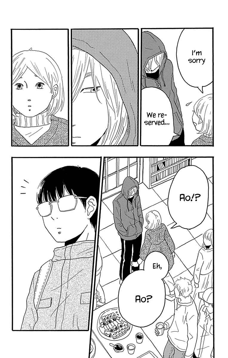 Page 13 Chapter 16 Machida-kuns World