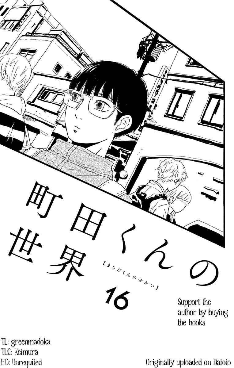 Page 2 Chapter 16 Machida-kuns World