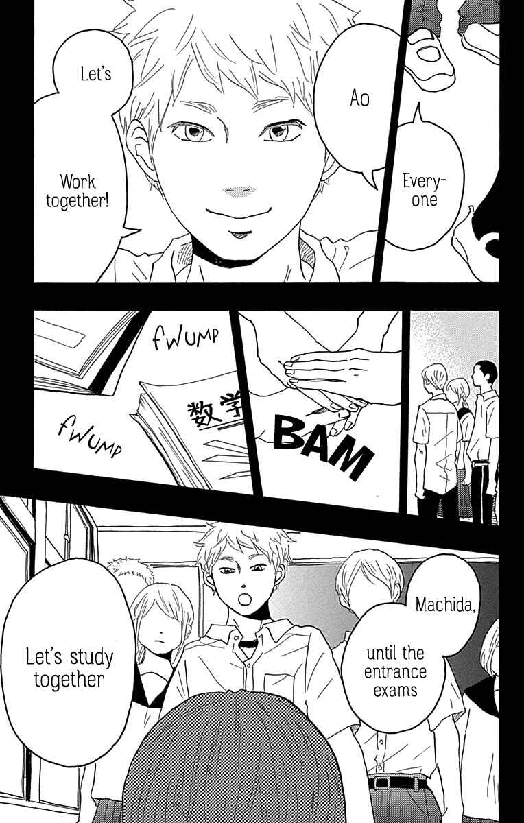 Page 24 Chapter 16 Machida-kuns World