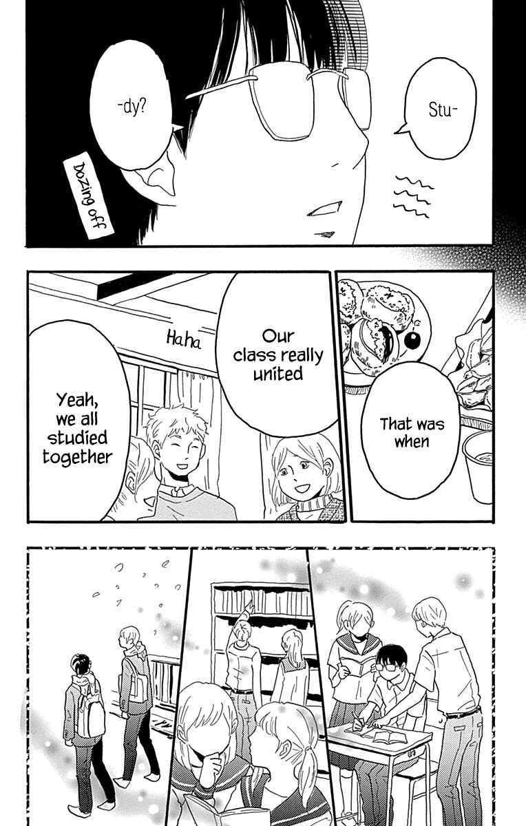 Page 25 Chapter 16 Machida-kuns World