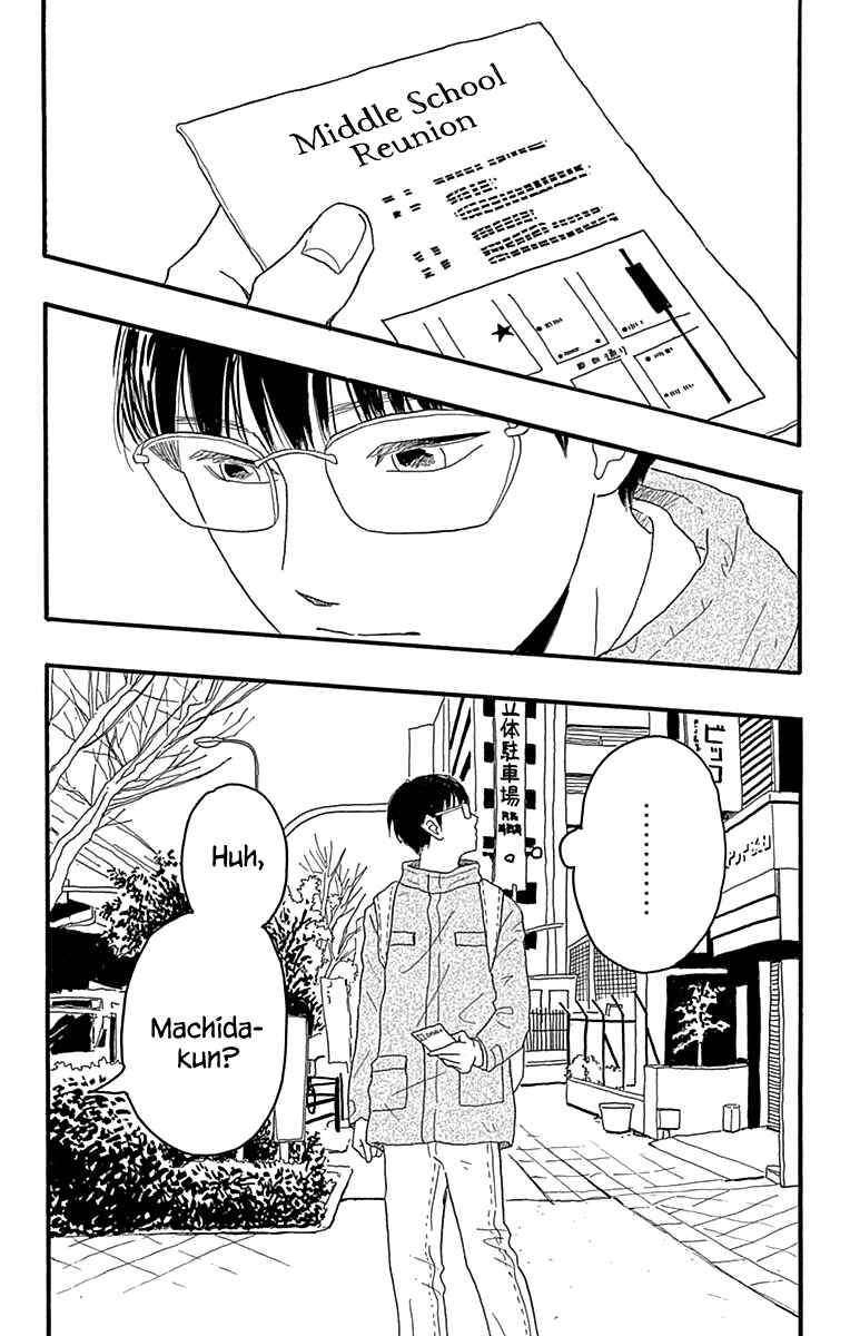 Page 3 Chapter 16 Machida-kuns World