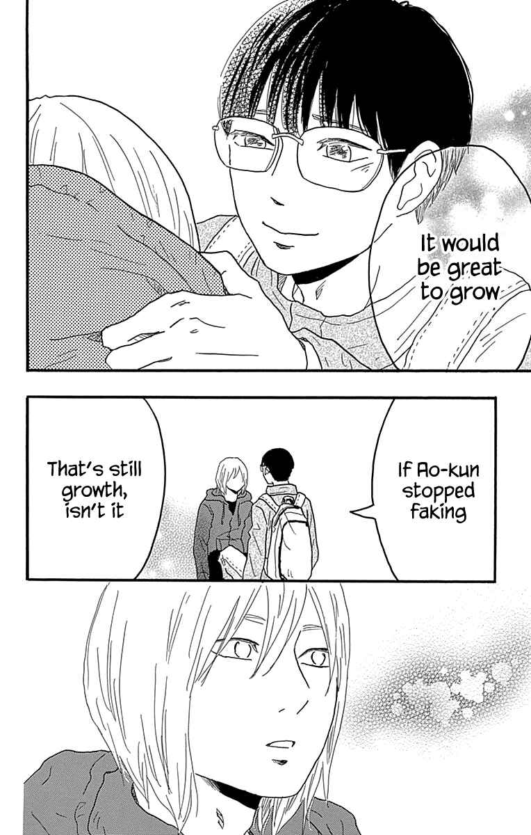 Page 41 Chapter 16 Machida-kuns World