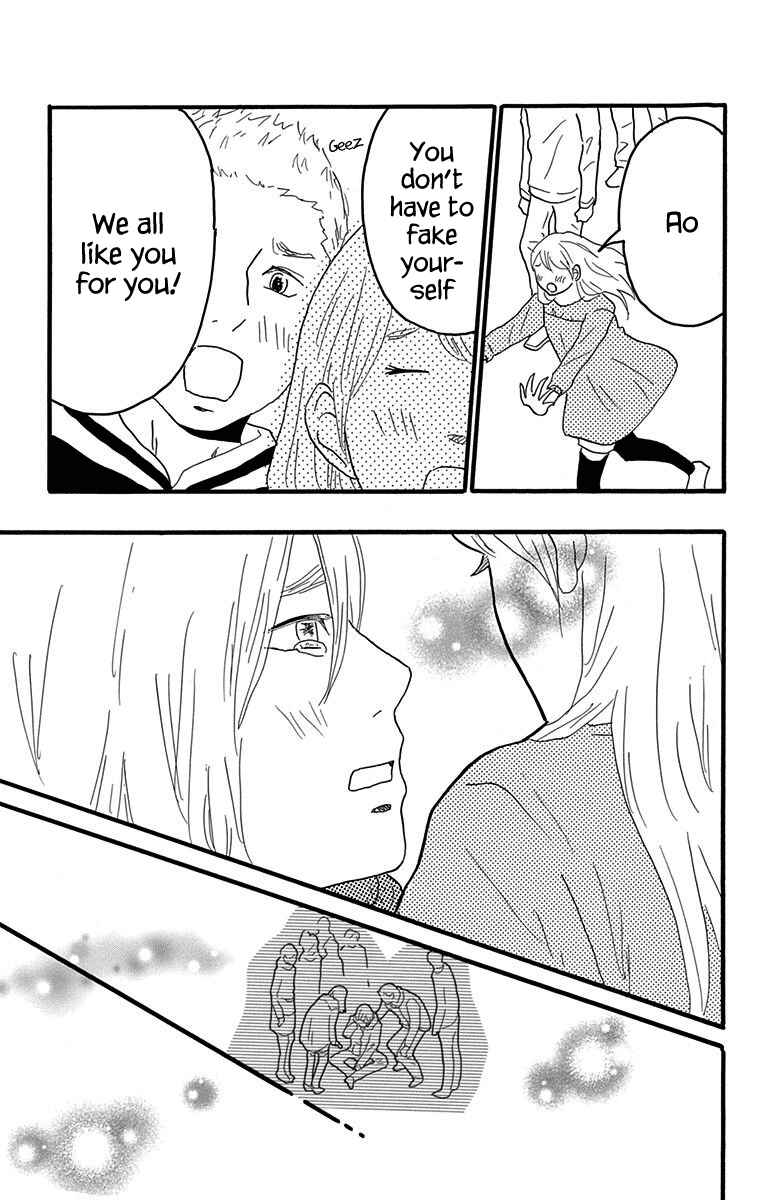 Page 42 Chapter 16 Machida-kuns World