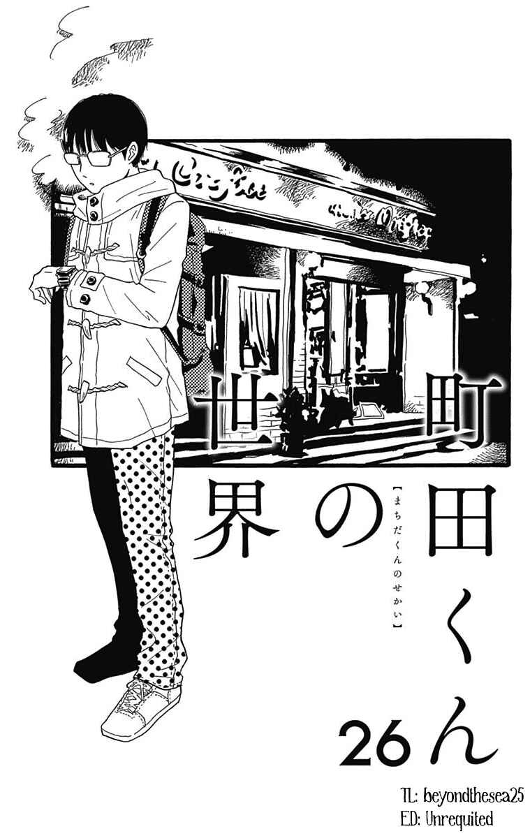 Page 1 Chapter 26 Machida-kuns World