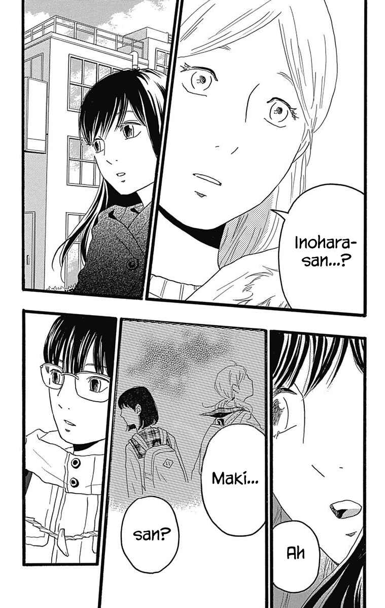 Page 11 Chapter 26 Machida-kuns World