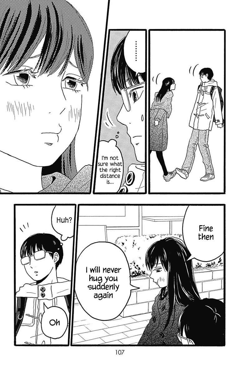 Page 15 Chapter 26 Machida-kuns World