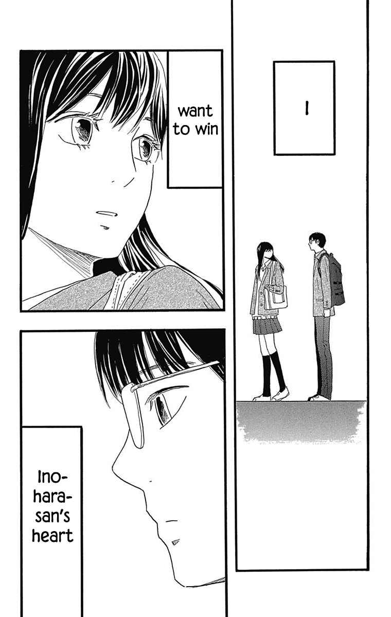 Page 2 Chapter 26 Machida-kuns World