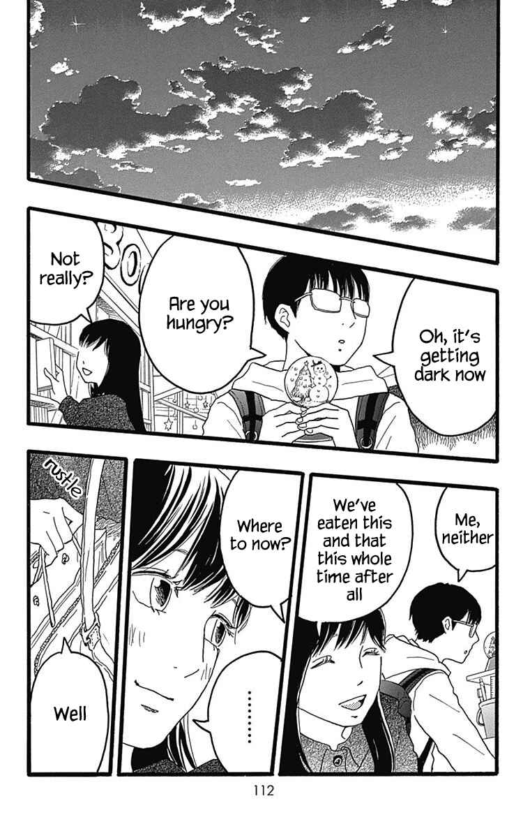 Page 20 Chapter 26 Machida-kuns World