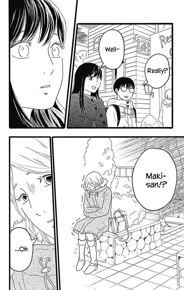 Page 22 Chapter 26 Machida-kuns World