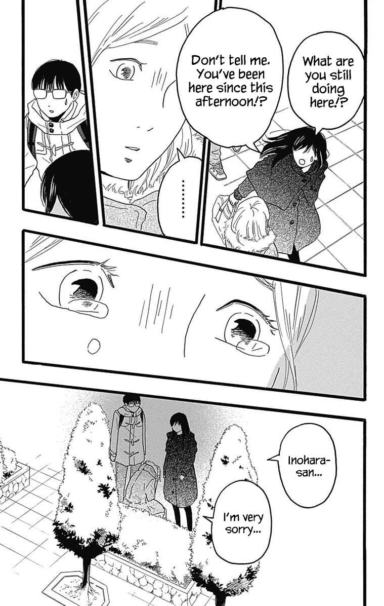 Page 23 Chapter 26 Machida-kuns World
