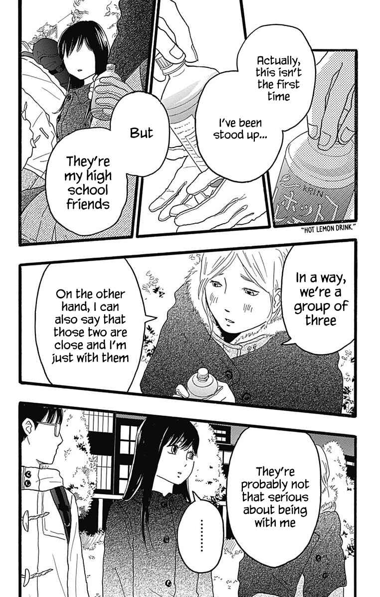Page 24 Chapter 26 Machida-kuns World