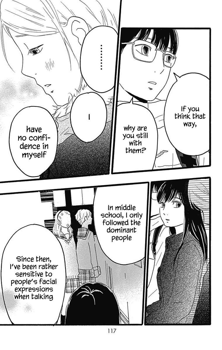 Page 25 Chapter 26 Machida-kuns World