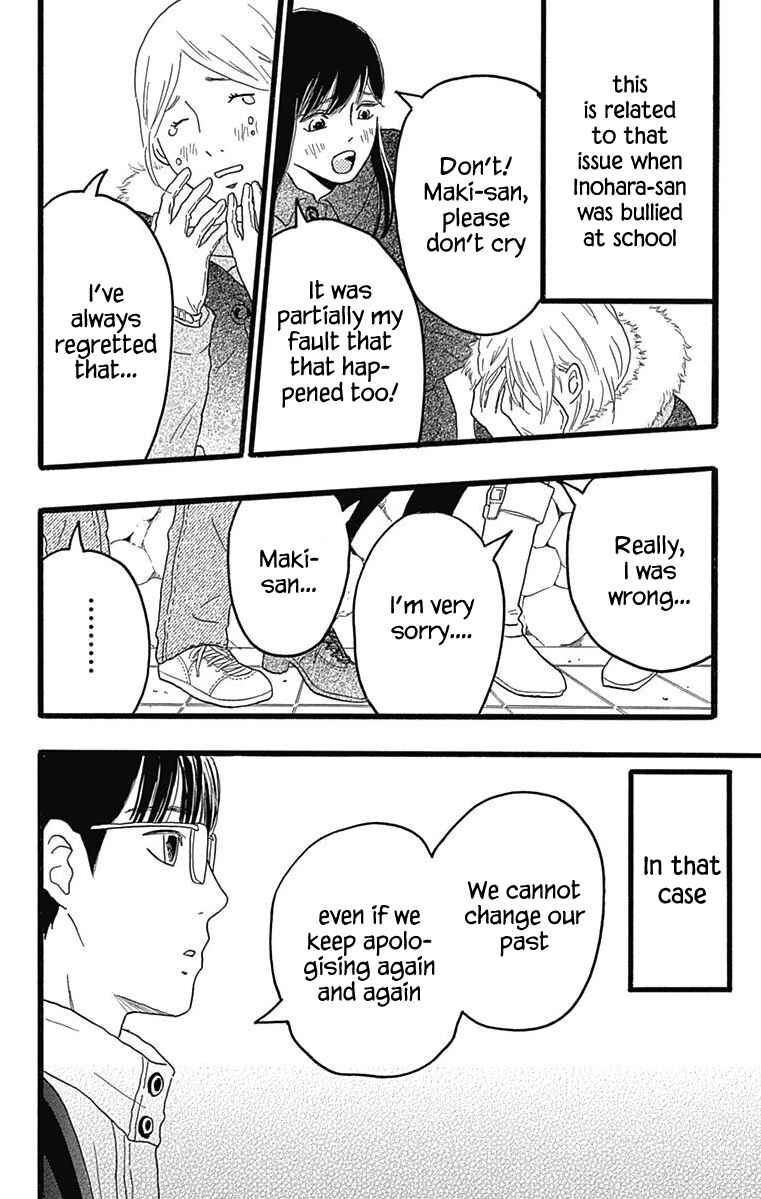 Page 28 Chapter 26 Machida-kuns World