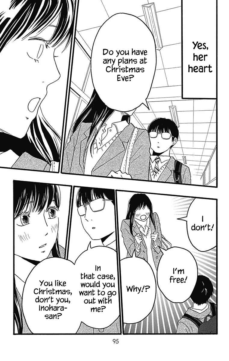 Page 3 Chapter 26 Machida-kuns World