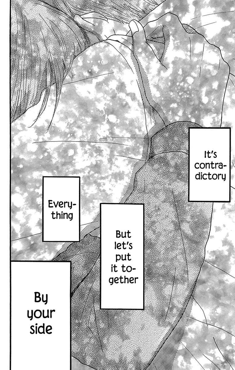 Page 42 Chapter 26 Machida-kuns World