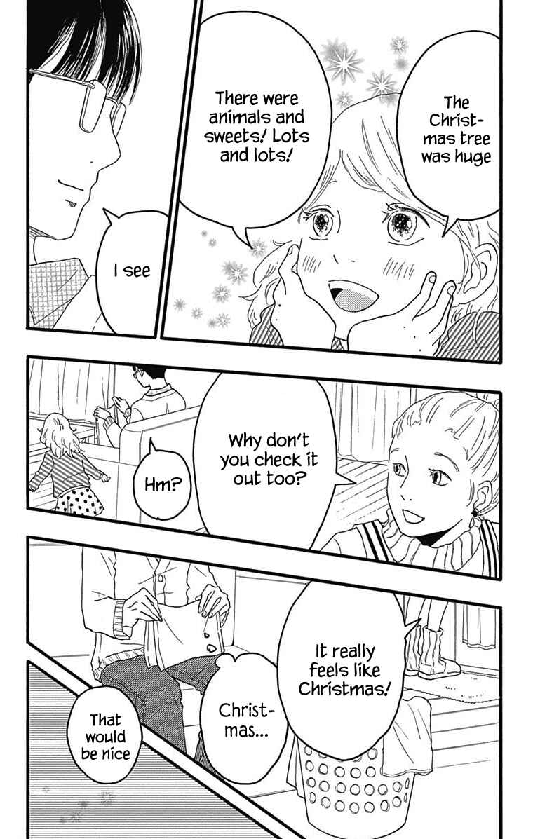 Page 6 Chapter 26 Machida-kuns World