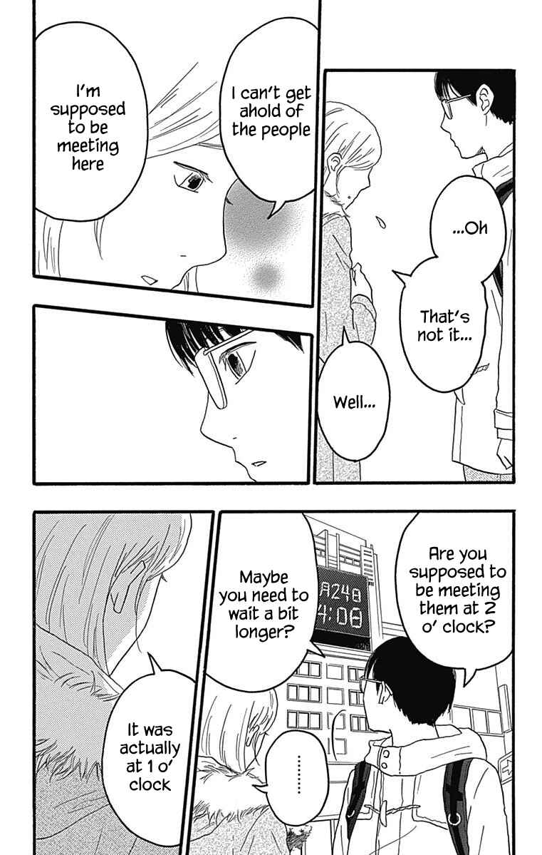 Page 9 Chapter 26 Machida-kuns World