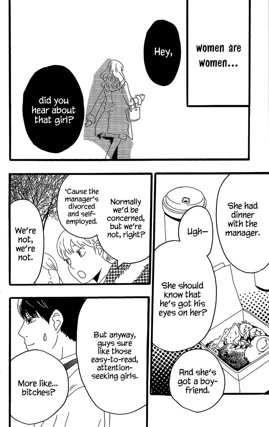 Page 15 Chapter 11 Machida-kuns World