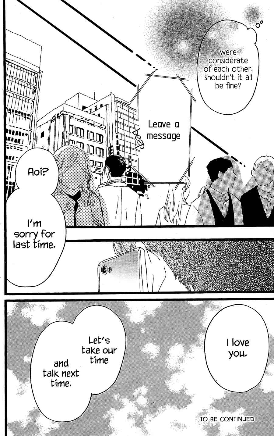 Page 43 Chapter 11 Machida-kuns World