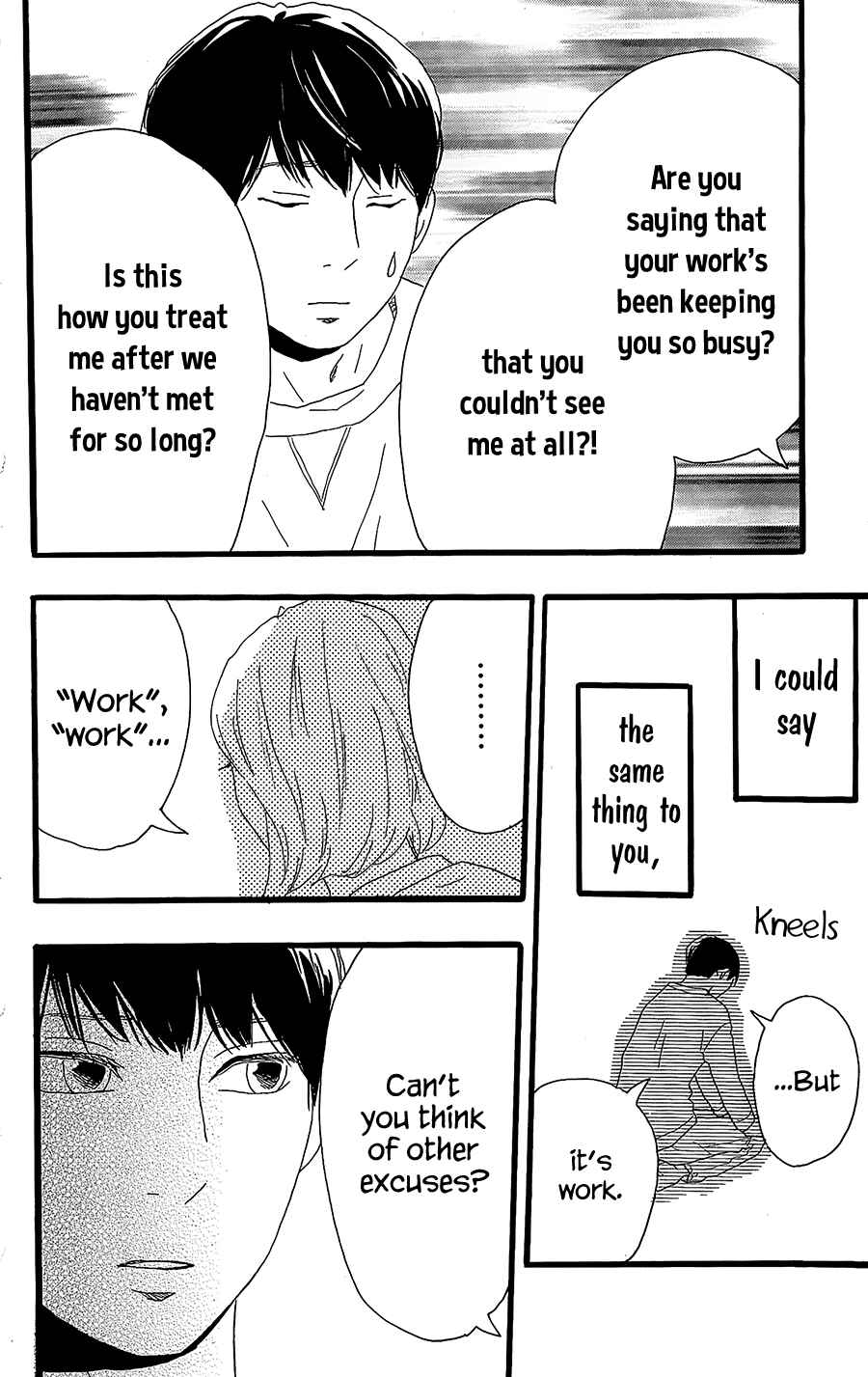 Page 7 Chapter 11 Machida-kuns World