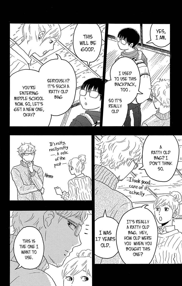 Page 18 Chapter 17 Machida-kuns World
